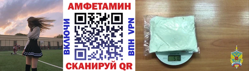 даркнет состав  Цимлянск  АМФЕТАМИН 98% 