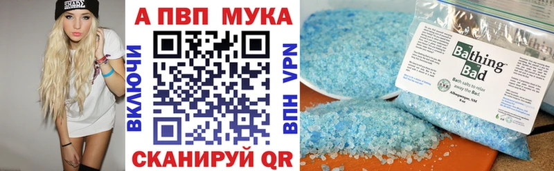 маркетплейс Telegram  где найти наркотики  hydra как войти  Цимлянск  APVP Соль 