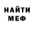 Кетамин VHQ MMDance TV