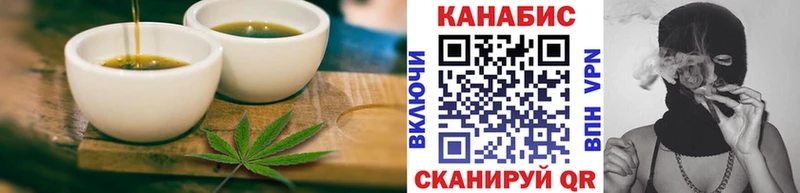 наркошоп  Цимлянск  Cannafood марихуана 