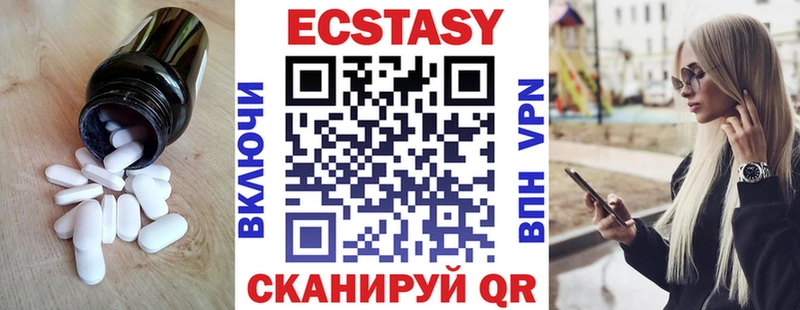 Ecstasy Cube Цимлянск