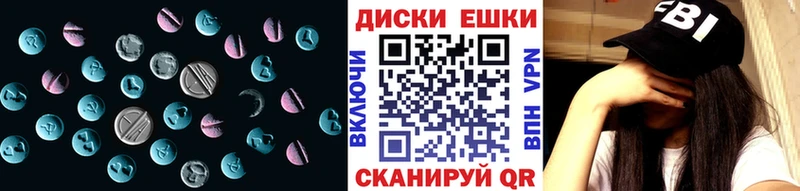 Экстази 99% дарнет шоп блэк спрут ONION Цимлянск