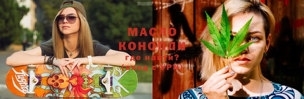 мефедрон VHQ Красноперекопск