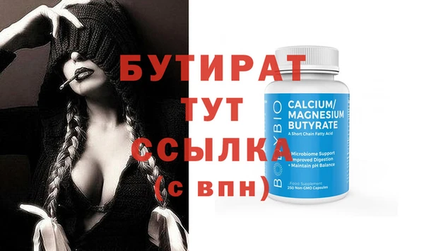 гашик Краснотурьинск