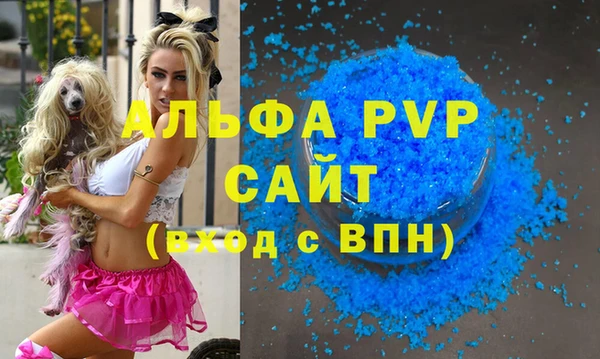 меф VHQ Орск