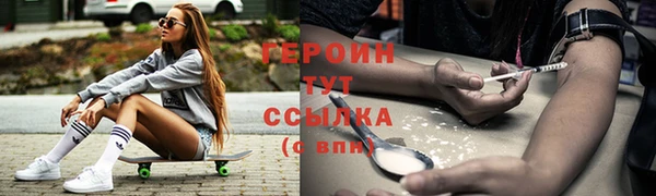 альфа пвп VHQ Нефтегорск