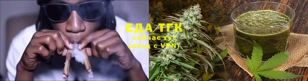 прущая мука Краснослободск