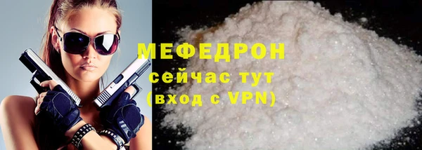 прущая мука Краснослободск