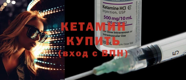 спиды Нефтекумск