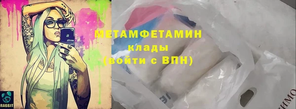 гашик Краснотурьинск