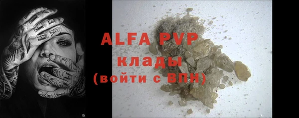 прущая мука Краснослободск