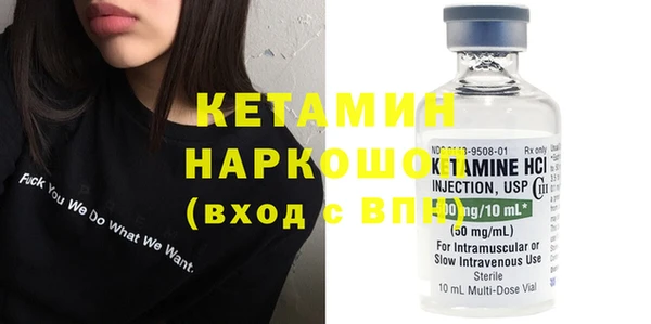 прущая мука Краснослободск