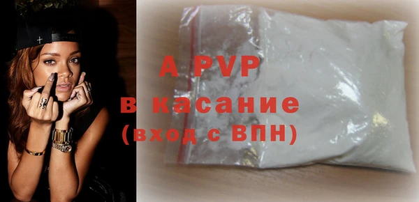 прущая мука Краснослободск