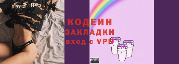 прущая мука Краснослободск