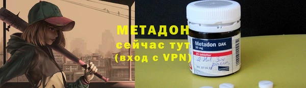 кристаллы Братск