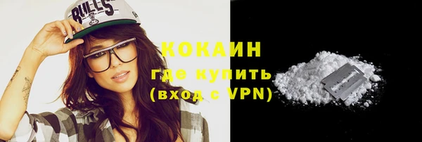 мефедрон VHQ Красноперекопск