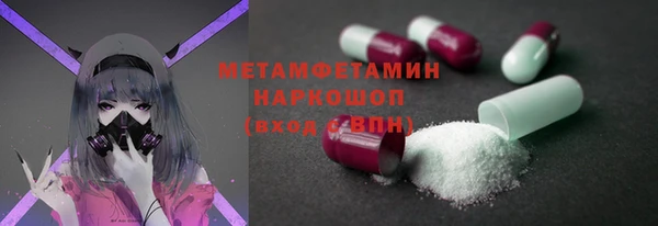 мефедрон VHQ Красноперекопск