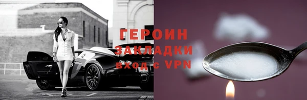 скорость Великий Новгород