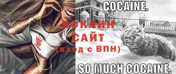 мефедрон VHQ Красноперекопск