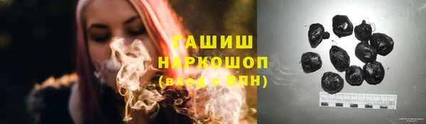 мефедрон VHQ Красноперекопск