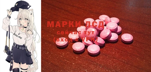 прущая мука Краснослободск