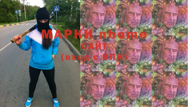 прущая мука Краснослободск
