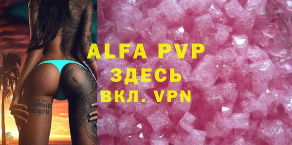 прущая мука Краснослободск