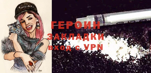 мефедрон VHQ Красноперекопск