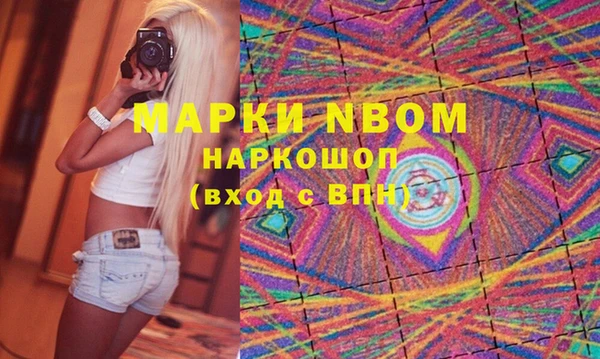 мефедрон VHQ Красноперекопск