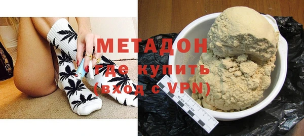 мефедрон VHQ Красноперекопск