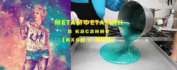 гашик Краснотурьинск