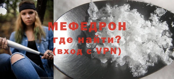 мефедрон VHQ Красноперекопск