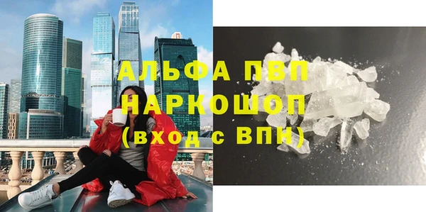 прущая мука Краснослободск