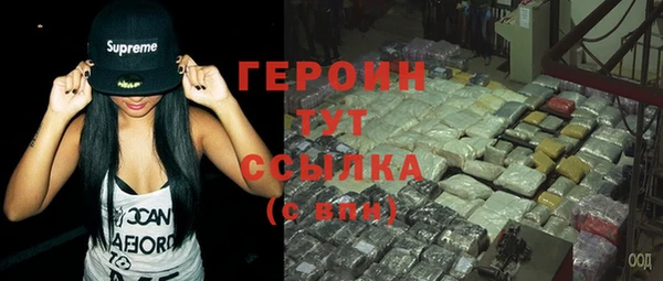 метамфетамин Нея