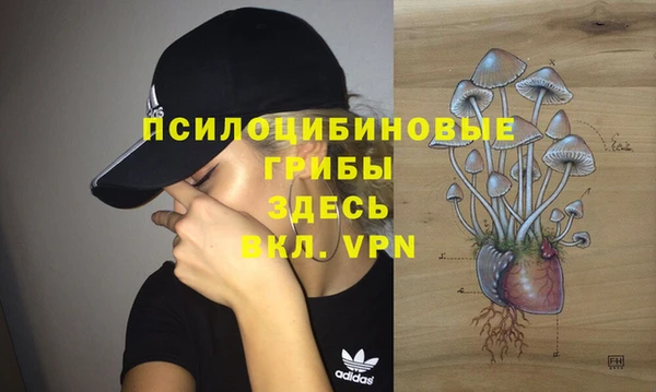 мефедрон VHQ Красноперекопск