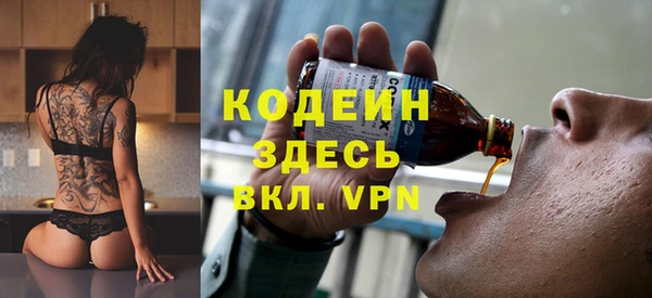 гашик Краснотурьинск