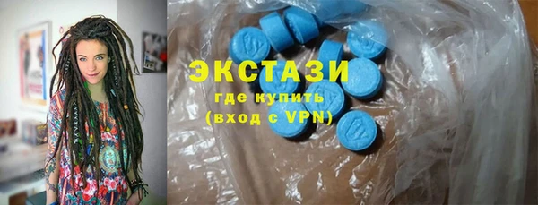 гашик Краснотурьинск
