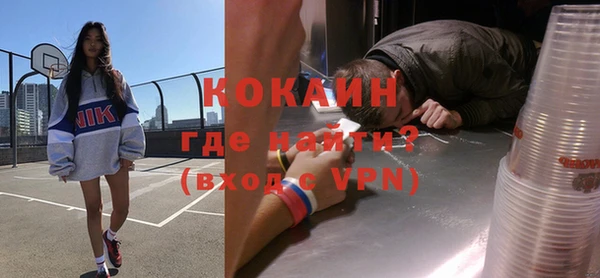 прущая мука Краснослободск