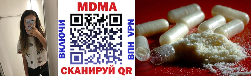 купить  цена  Цимлянск  МДМА crystal 