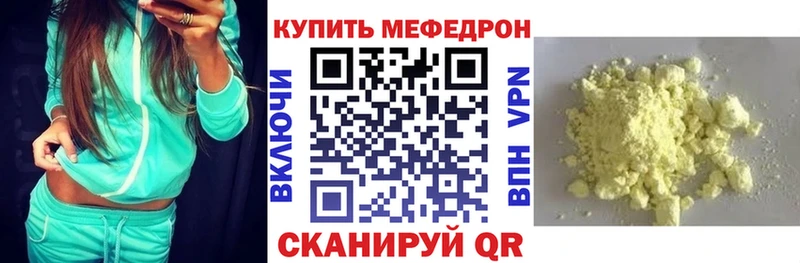 Мефедрон мука  darknet клад  Цимлянск  гидра ссылки 