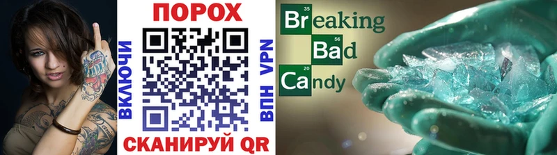 Метамфетамин витя  где купить наркотик  Цимлянск 