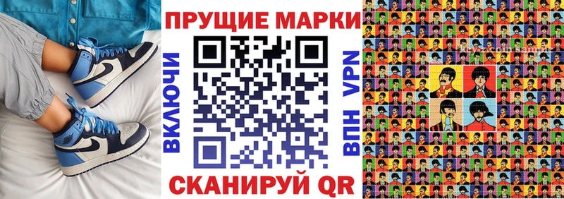 shop официальный сайт  Цимлянск  Марки N-bome 1,5мг 