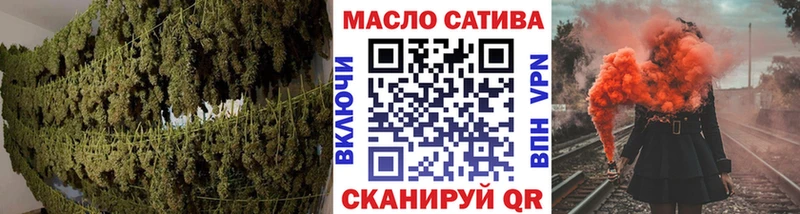 ТГК вейп с тгк  OMG ссылки  Цимлянск 